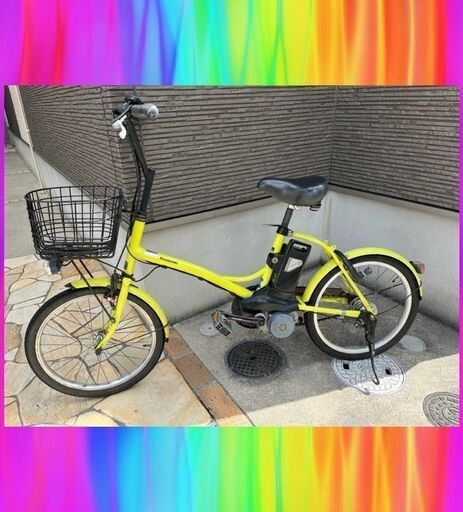 🌈Panasonic パナソニック シュガードロップ 20インチ💖電動自転車