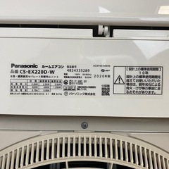 美品 Panasonic Eolia（エオリア）ルームエアコン 6畳用 CS-EX220-W 2020年製 パナソニック 