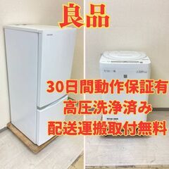 【お値引き可😊】冷蔵庫TOSHIBA 153L 2020年製 洗濯機SHARP 7kg 2018年製 MO35477 MX89070