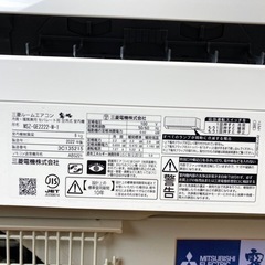 三菱 ルームエアコン 霧ヶ峰 MSZ-GE2222-W-1 2022年製 冷房（鉄筋目安畳数）：9 畳 暖房（鉄筋目安畳数）：6 畳 暖房（木造目安畳数）：5 畳 冷房（木造目安畳数）：6 畳 の画像