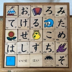 【再値下げ】ひらがなつみき あいうえおつみき カワイKAWAI