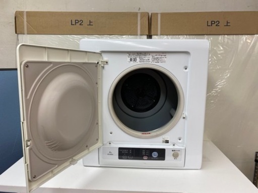 I736 ? ジモティー限定価格！ HITACHI 衣類乾燥機 （4.0㎏） ⭐ 動作確認済 ⭐ クリーニング済