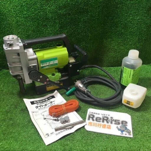 育良精機 ISK-LB50SX ライトボーラー【市川行徳店】【店頭取引限定】【中古】管理番号：ITUC4LUSEUR4