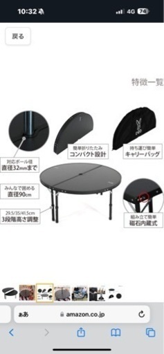 DOD ワンポールテントテント　ブラック　新品未使用