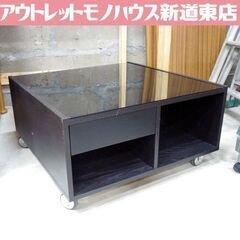 IKEA BOKSEL 11987 ガラステーブル 幅79cm スクエア ローテーブル  ブラック キャスター付き イケア 札幌市東区 新道東店