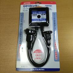 光センサースイッチ　照明器具専用の画像