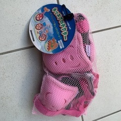 キッズプロテクター　お取引き中