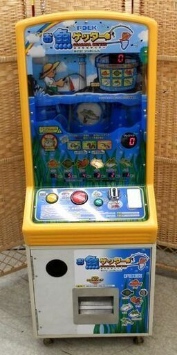 FDEK お魚ゲッター めざせ！つりめいじん FFG-2 アミューズメントゲーム機 メダルゲーム 筐体 富士電子工業株式会社 札幌 西区 西野
