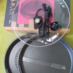 東芝ホットプレート　HGM-7WBC
