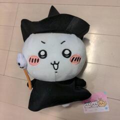 【12日まで】ちいかわ　ハロウィン🎃ぬいぐるみ
