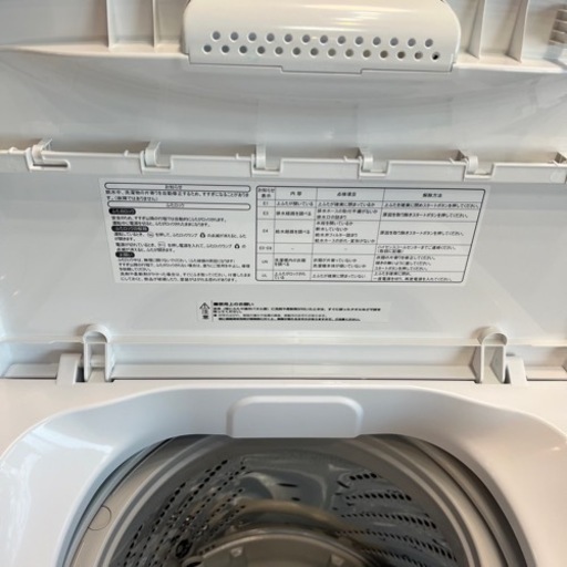 ハイセンス 洗濯機 4.5kg 2020