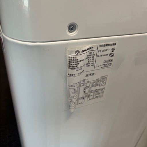SHARP シャープ 洗濯機 6kg 2020 