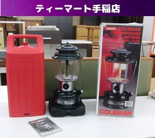 コールマン ツーマントル ランタン 290 パワーハウス 95年製 ガソリンランタン モミの木 赤ケース 外箱付 Coleman キャンプ アウトドア 札幌 手稲