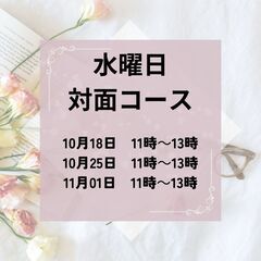 和紙切り絵３回講座２期生募集！の画像