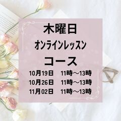 和紙切り絵３回講座２期生募集！の画像