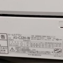富士通 エアコン6畳 から 8畳用 2018年製 別館においてますの画像