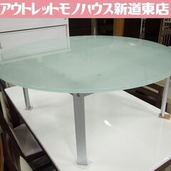 THONET ガラス天板 センターテーブル 幅100cm ラウンドテーブル アルミフレーム トーネット 新道東店