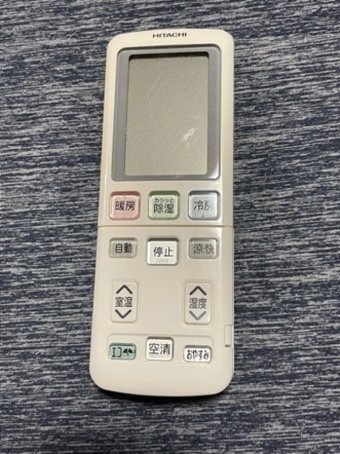 HITACHI（ヒタチ）エアコン　リモコン【値下げ交渉可】