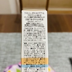 フレグランスハンドクリーム&試供品(最終価格中の画像