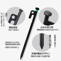 ペグ 鍛造 スチールペグ タープ アウトドア キャンプ 25cm テント用　8本セット　卸ます　転売　アマゾン引き上げ商品　倒産品　仕入れ 　フリマの画像