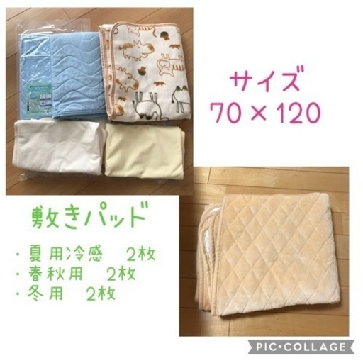 買った日から寝れる！そいねーる+ロング