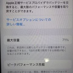 iPhone 6s　１６G　※ジャンク品ですの画像