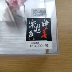 最終値下げ　成人式　髪飾り　定価10000円の画像