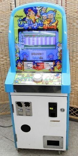 KONAMI しゅりけんボーイ GS341 アミューズメントゲーム機 メダルゲーム 筐体 コナミ 札幌 西区 西野