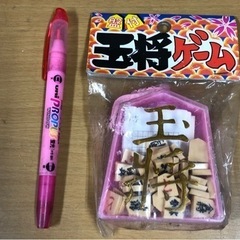 未使用　将棋オモチャ