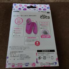 決まりました。毛玉とるとる 美品の画像