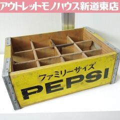 当時物 ペプシコーラ レトロ ファミリーサイズの木箱 1ダース収...