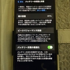 iPhone11 イエロー