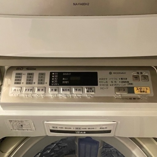 受付中！ Panasonic 洗濯機 NA-FA80H2の通販はau PAY マーケット 