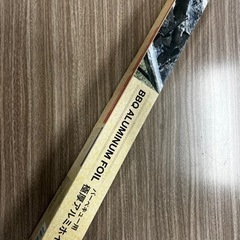 アウトドアに最適！極厚アルミホイル