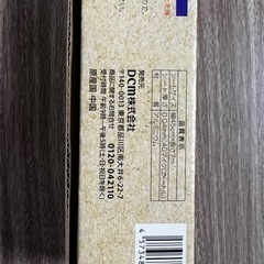 アウトドアに最適！極厚アルミホイルの画像