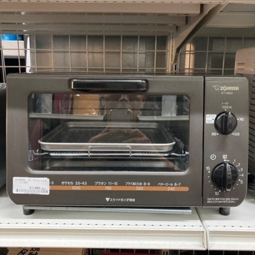 【BY REUSE 霧島国分新町店 出張買取•見積完全無料¥0】ZOJIRUSHI オーブントースター