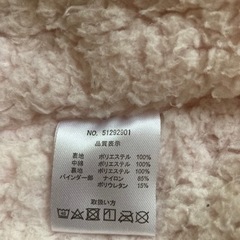 ダウンパーカー　キティーちゃんの画像