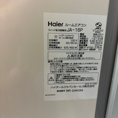 ウインドファンの画像