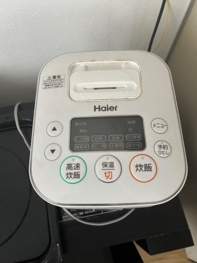 【配送します‼︎】炊飯器haier 4合(決定済)