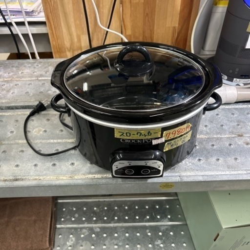 値下げしました‼️【スロークッカー】【調理器具】クリーニング済み【管理番号10610】