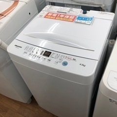 安心の12ヶ月保証【Hisense/ハイセンス】全自動洗濯機売ります！