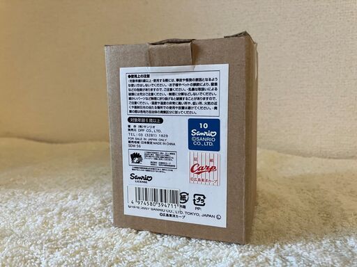 キティ　レア品　カープユニフォームコラボ【希少品／生産完了品】
