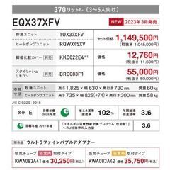 大特価　千葉県の画像
