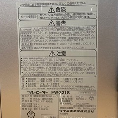 石油ファンヒーター　05の画像