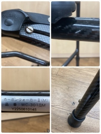 S725 ⭐ 超軽量折りたたみ歩行器 カーボンウォーカー2 WC-3010M ⭐綺麗です