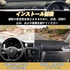 ダッシュボードマット の画像