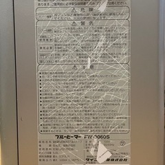 石油ファンヒーター　01の画像