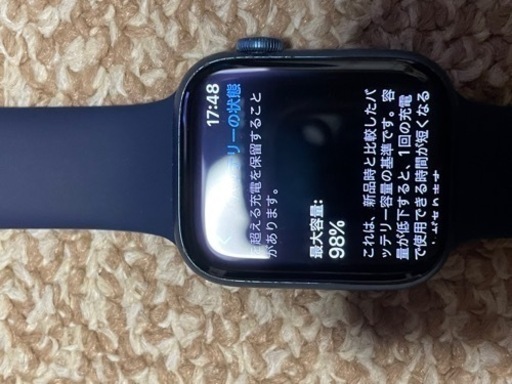 Apple Watch Series 7（GPSモデル）- 45mm 格安