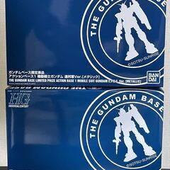 HG ガンダムベース限定景品 ゴールドコーティング&アクションベース