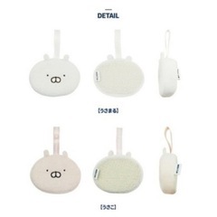 【新品未使用】うさまる シャワースポンジの画像